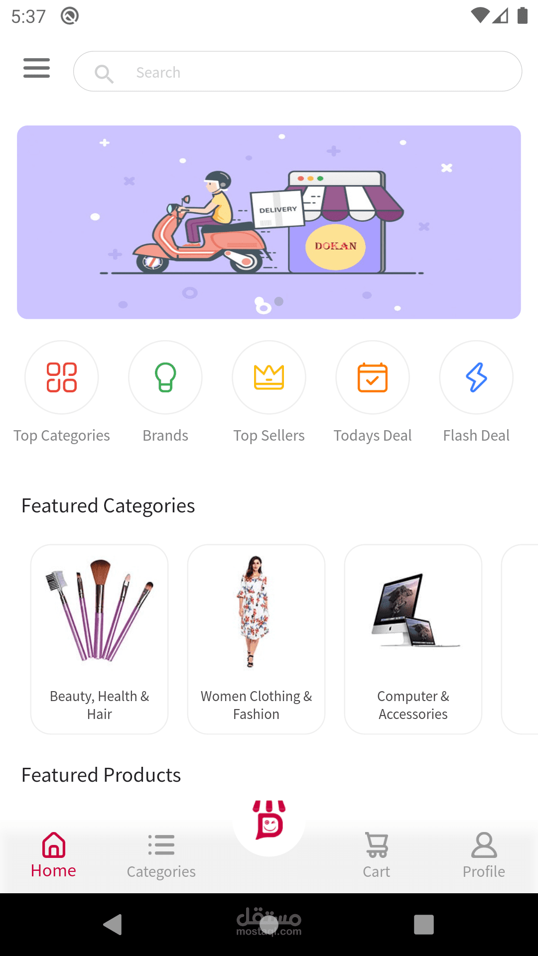 Dokan Line Mobile Application