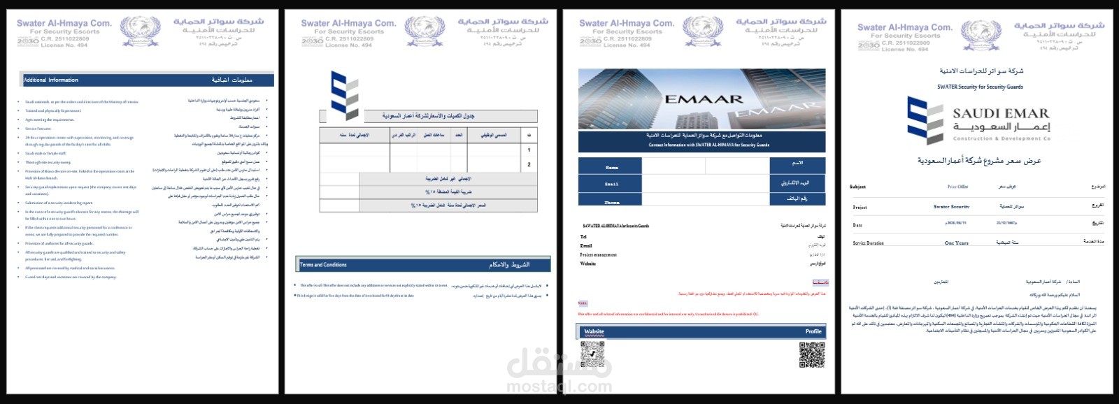 عرض سعر للمشاريع