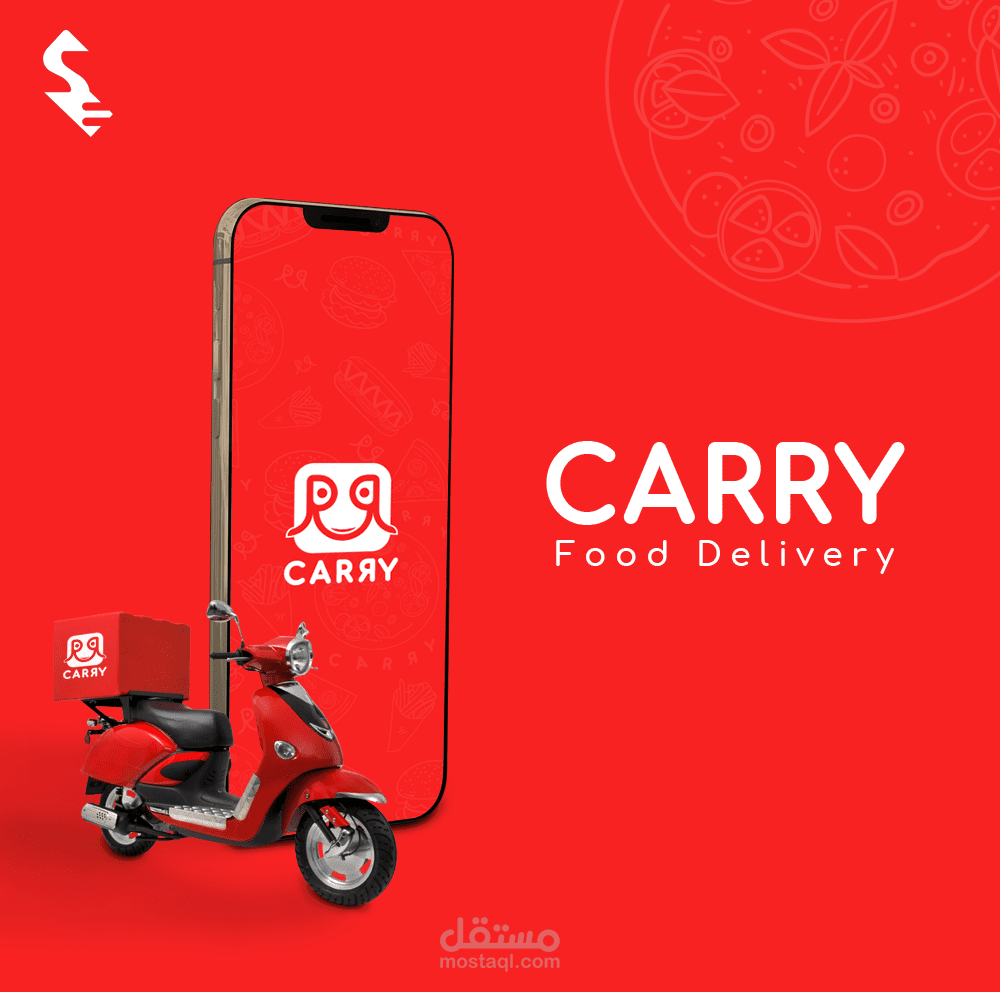 Carry Application Full Branding Project