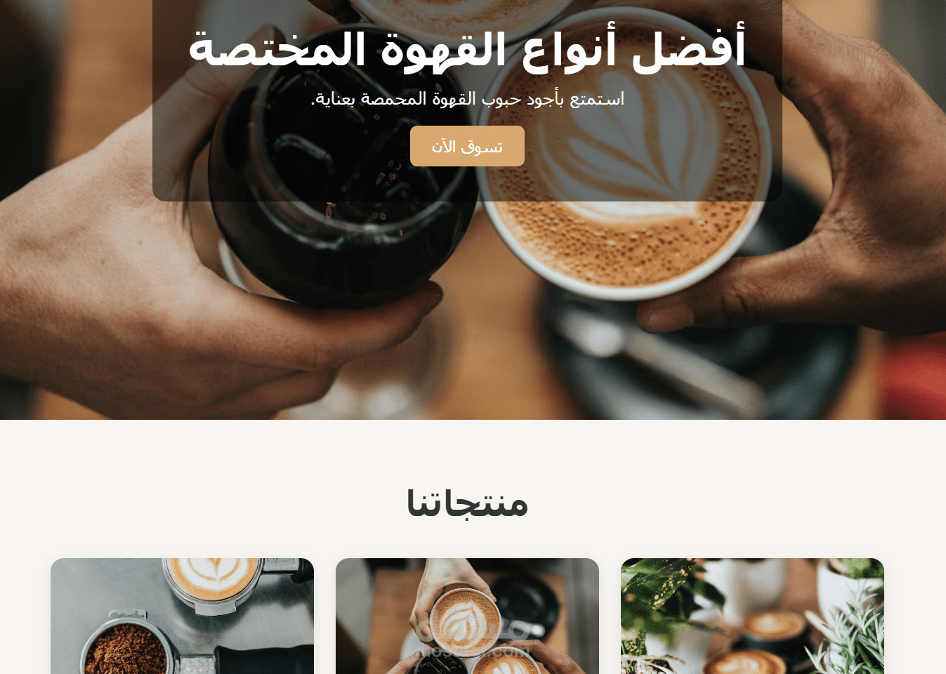 coffee-shop