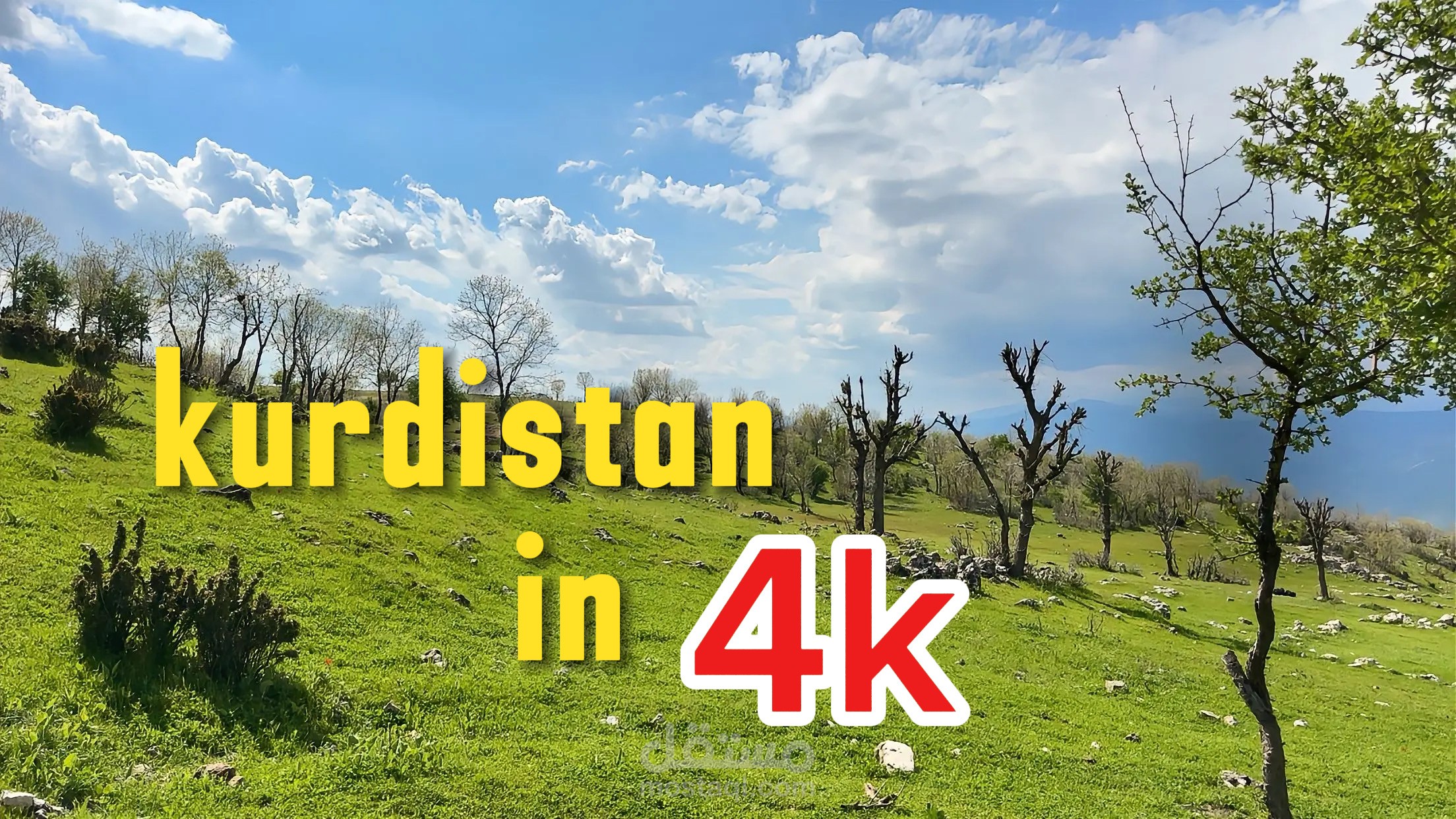 مونتاج فيديو احترافي بدقة 4K