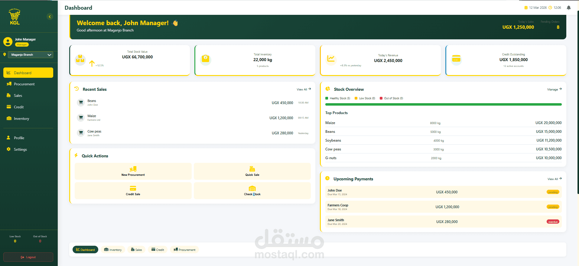 KGL Enterprise – نظام إدارة أعمال متكامل