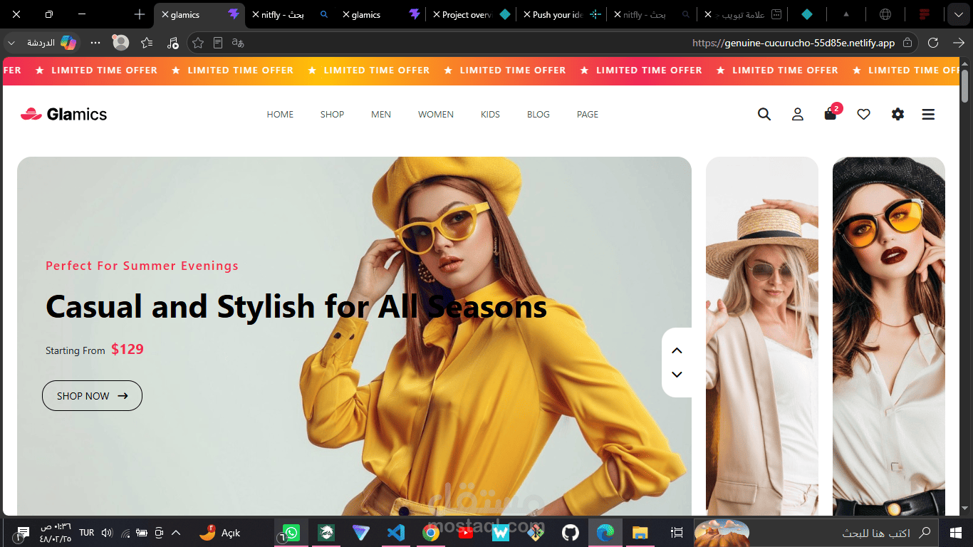 A clothing store for modern fashion
