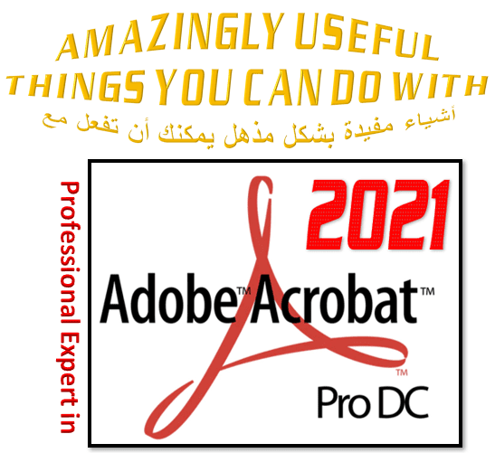 تصميم نماذج PDF وإضافة التعديلات على ملفات PDF وتحويل الملفات