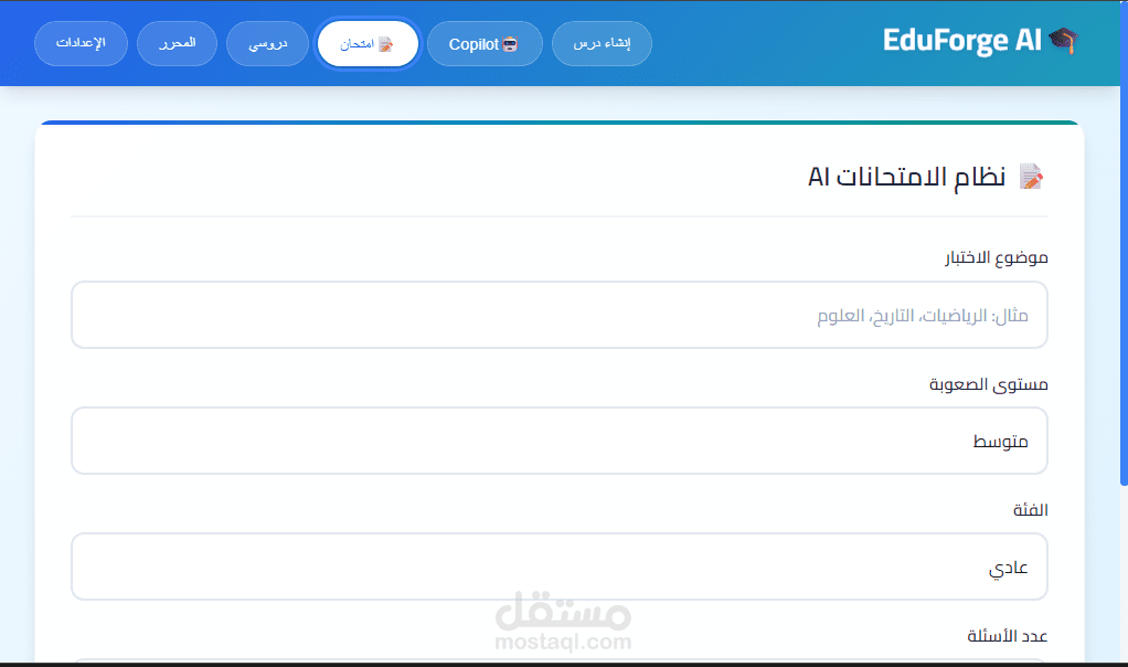 Edu.Ai
