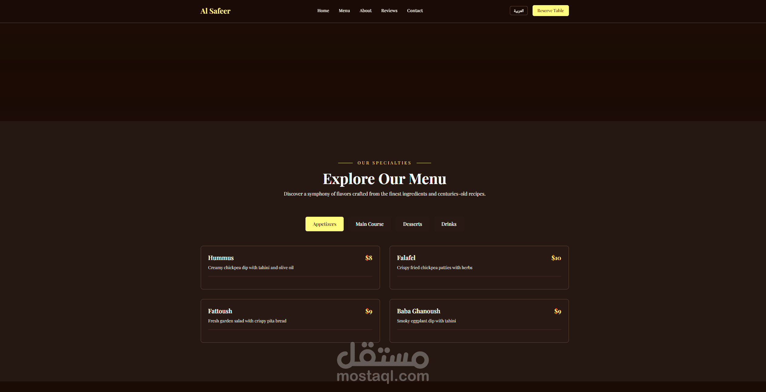 موقع مطعم احترافي ثنائي اللغة