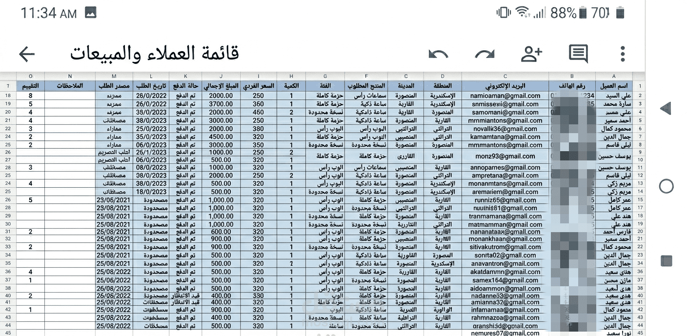 إدخال وتنسيق قاعدة بيانات عملاء متكاملة على Google Sheets