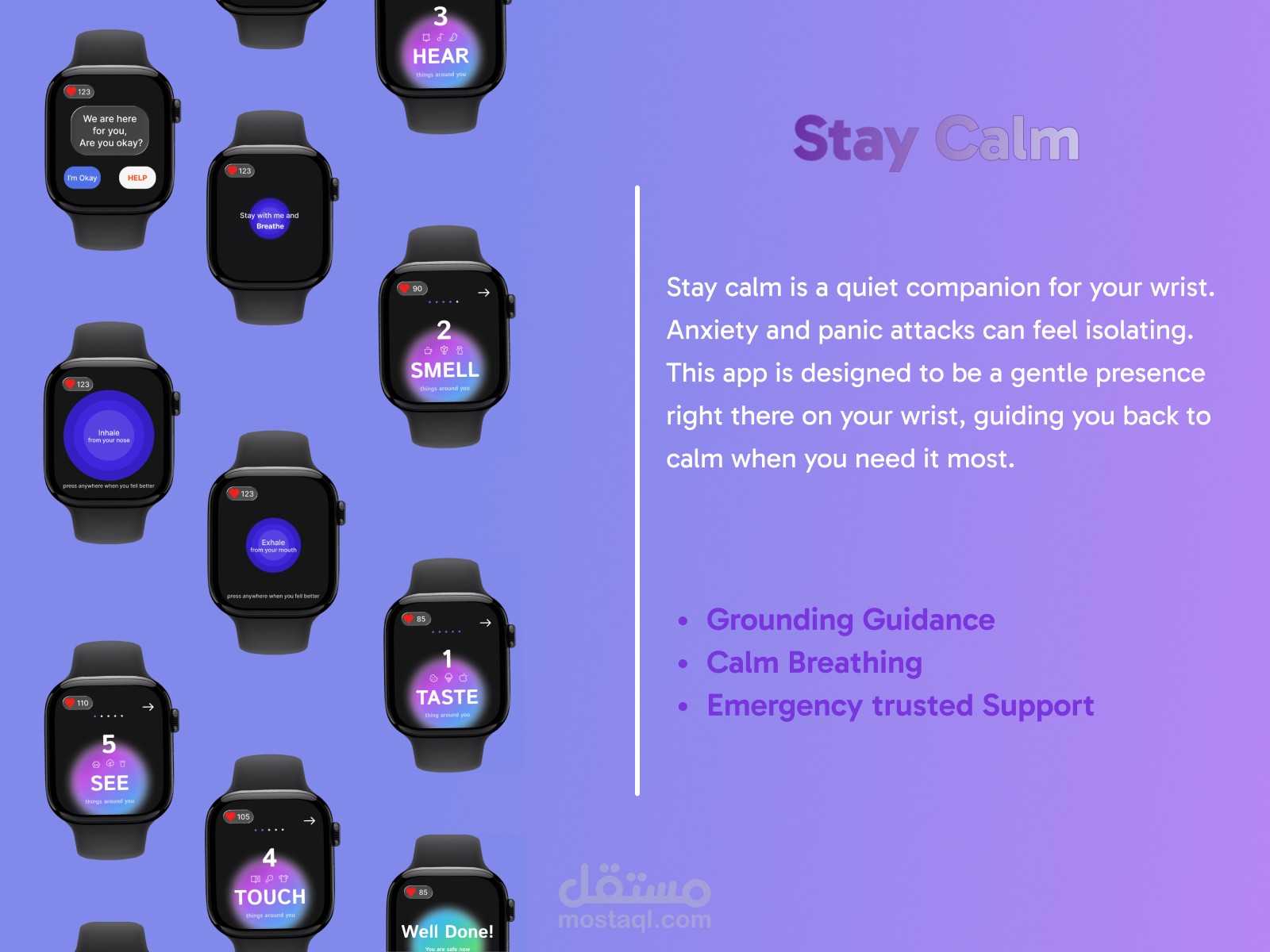 تصميم تطبيق ساعة ذكية لمواجهة نوبات الهلع والقلق (UI/UX Case Study)