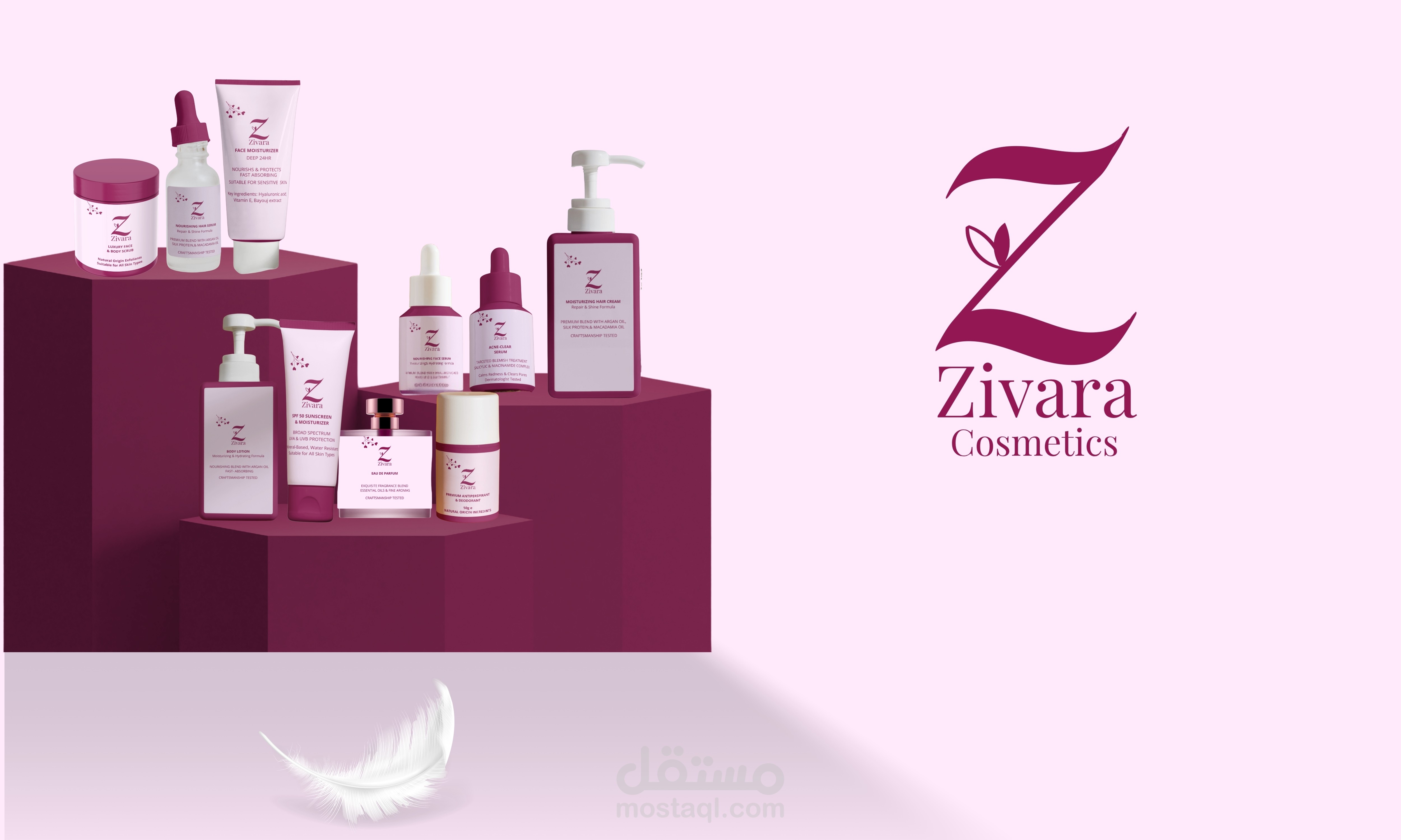 Zivara Cosmetics هوية بصرية