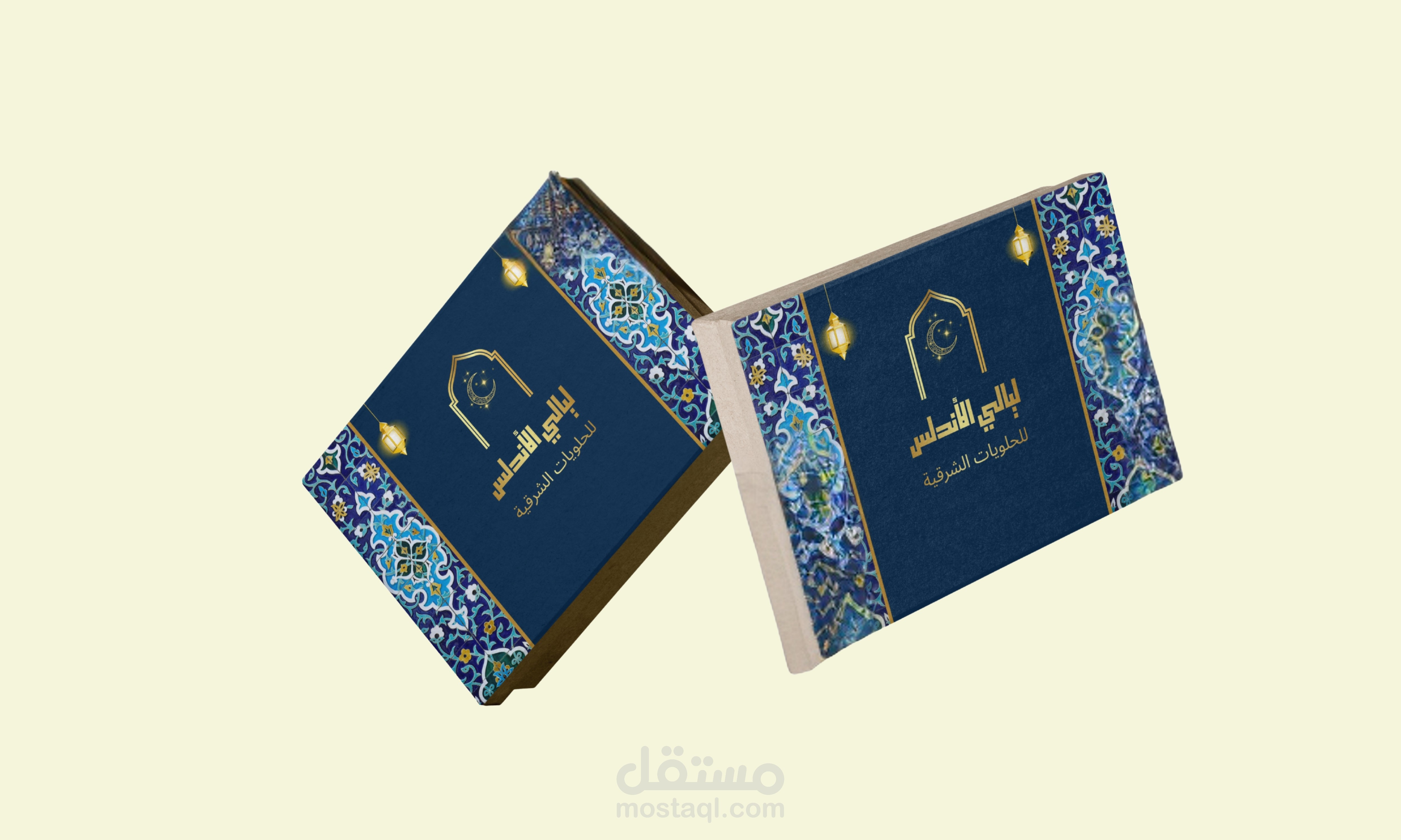 هوية بصرية، ليالي الأندلس للحلويات الشرقية