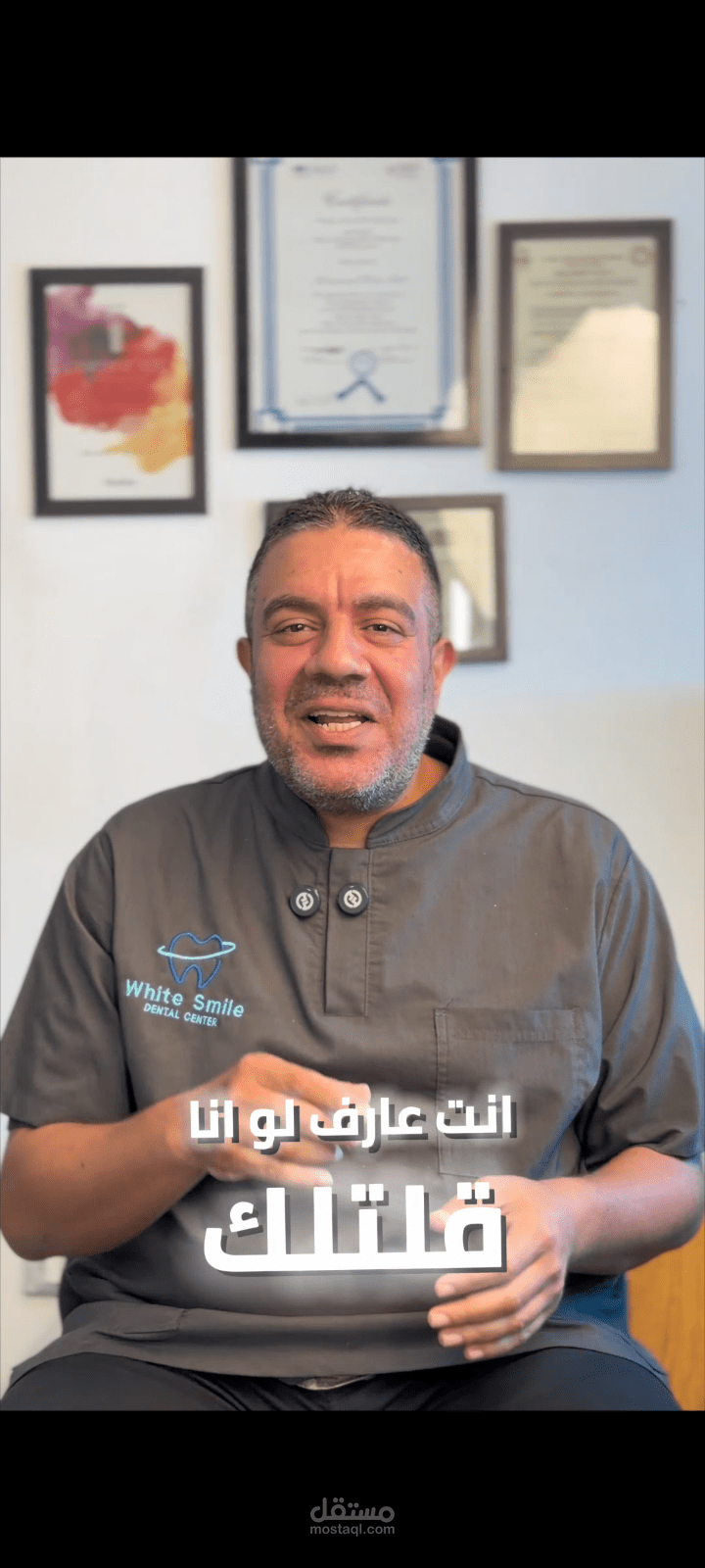 ريل لدكتور اسنان اعلان لعيادة
