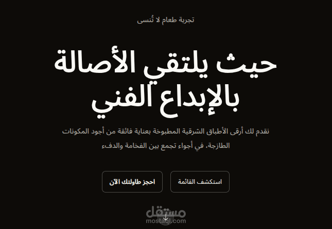 landing page
