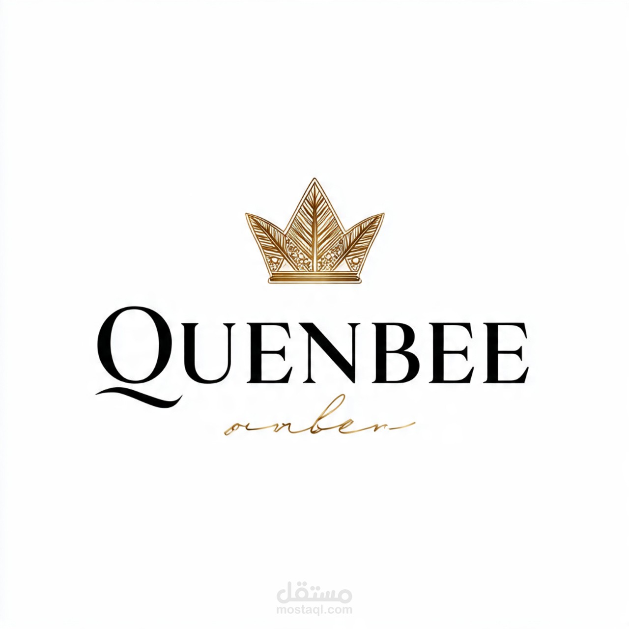 تصميم شعار وهوية بصرية لمدونة إلكترونية (Queenbee Blogging)