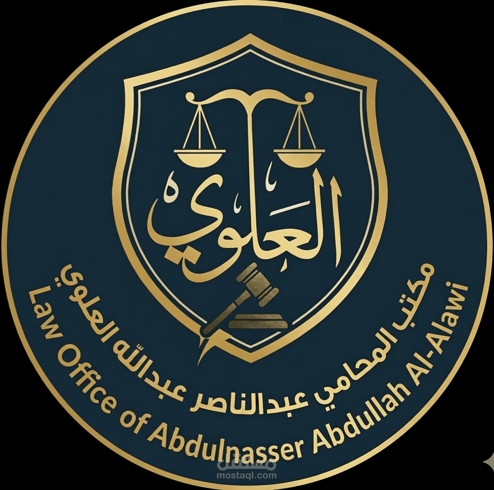 صياغة وإعداد العرائض القضائية، اللوائح الاعتراضية، والمذكرات الدفاعية بمختلف التخصصات.