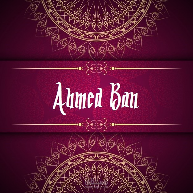 Ahmed