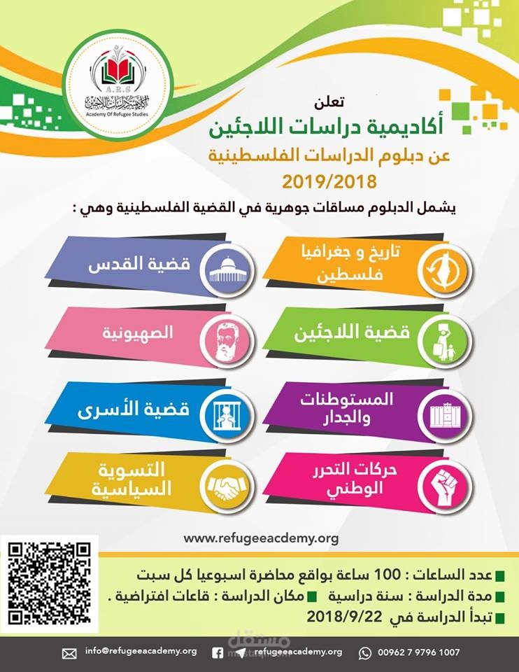 اعلان تجاري