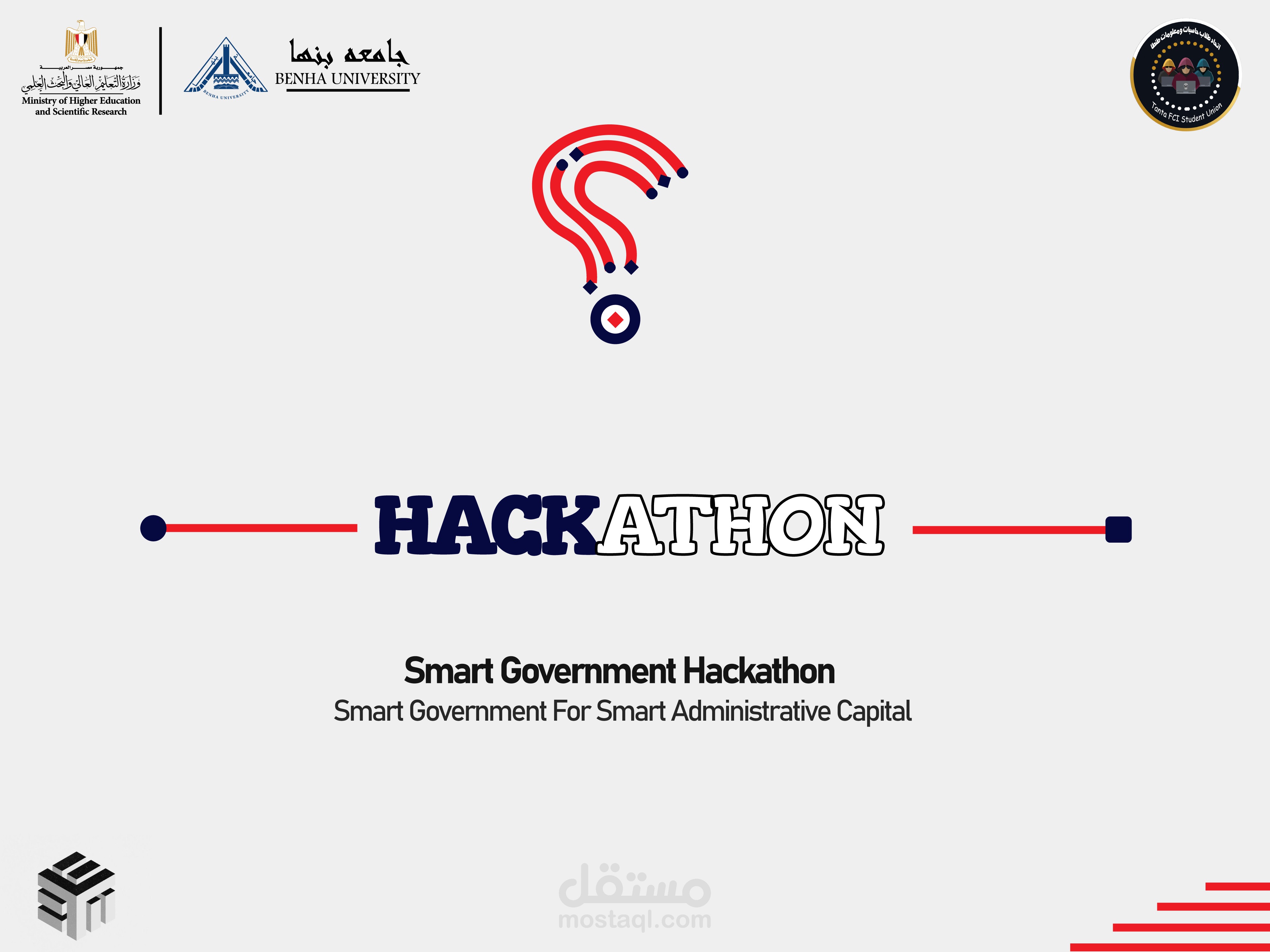 تصميم لمسابقه في البرمجه