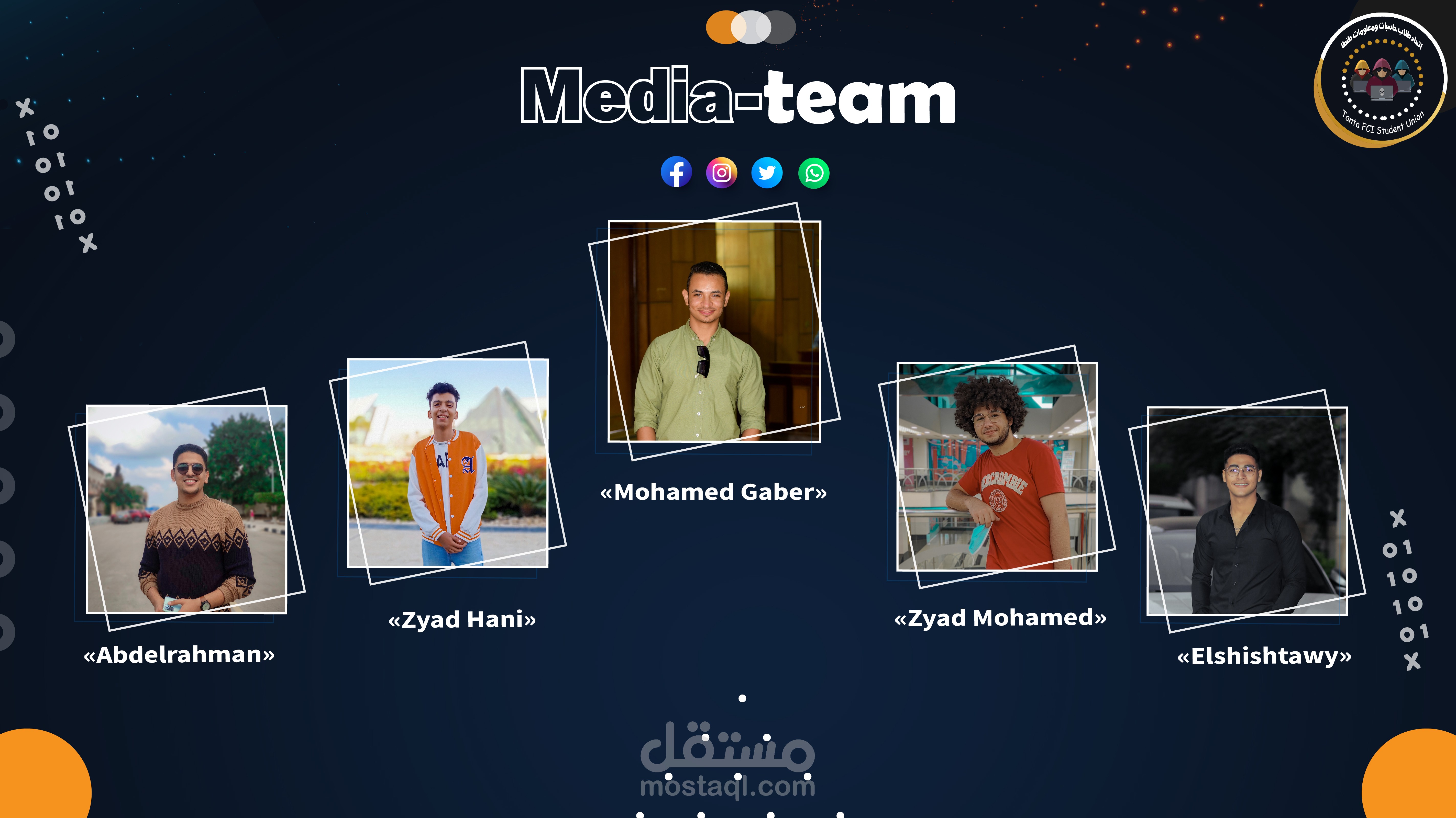 تصميم ل crew عمل