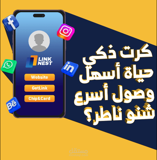 فيديو موشن جرافيك