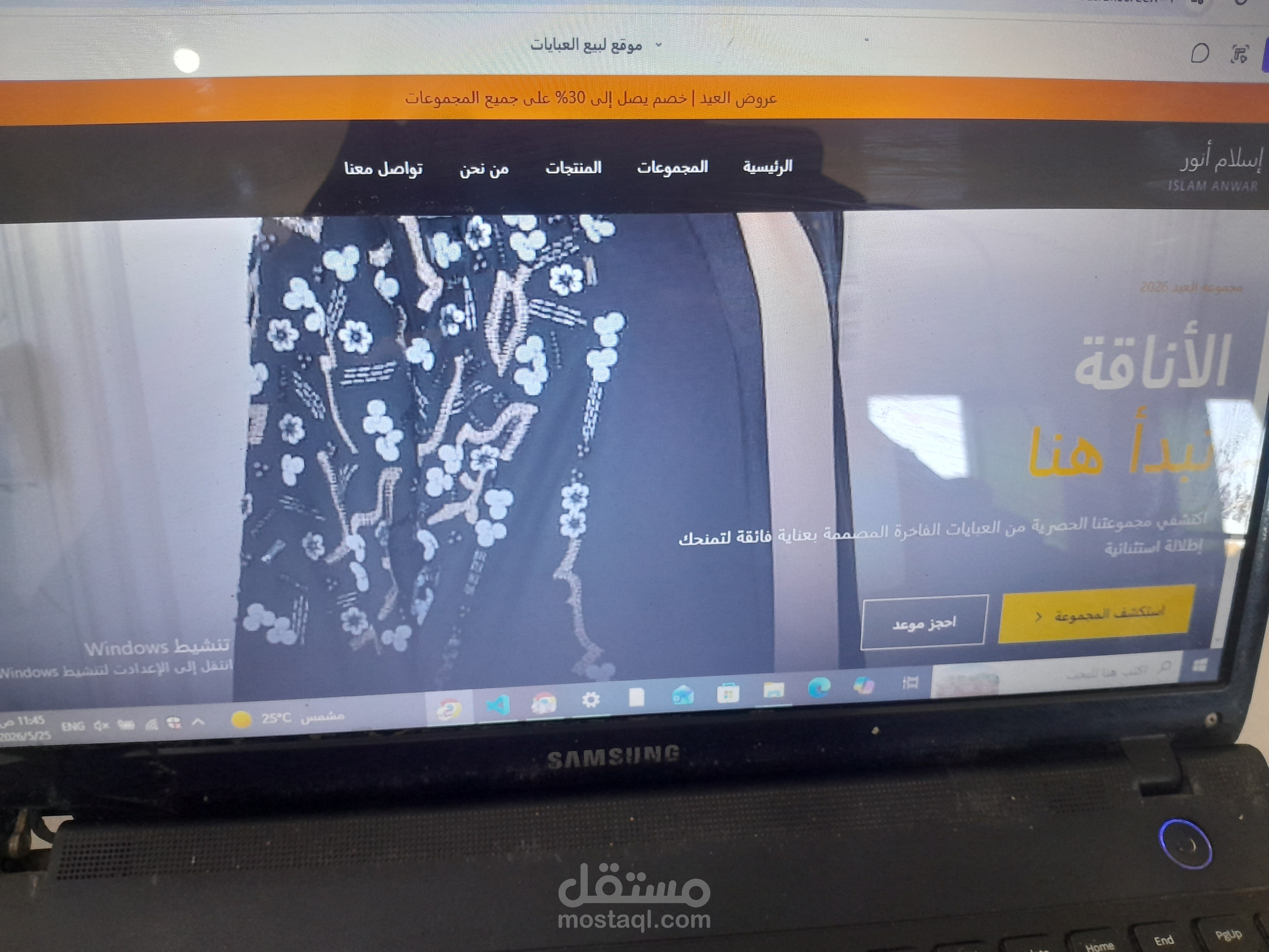 تصميم موقع Ul/UX