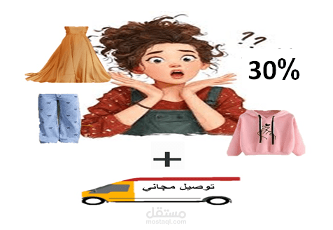 محتوى تسويقي لمنشور انستجرام- عروض العيد