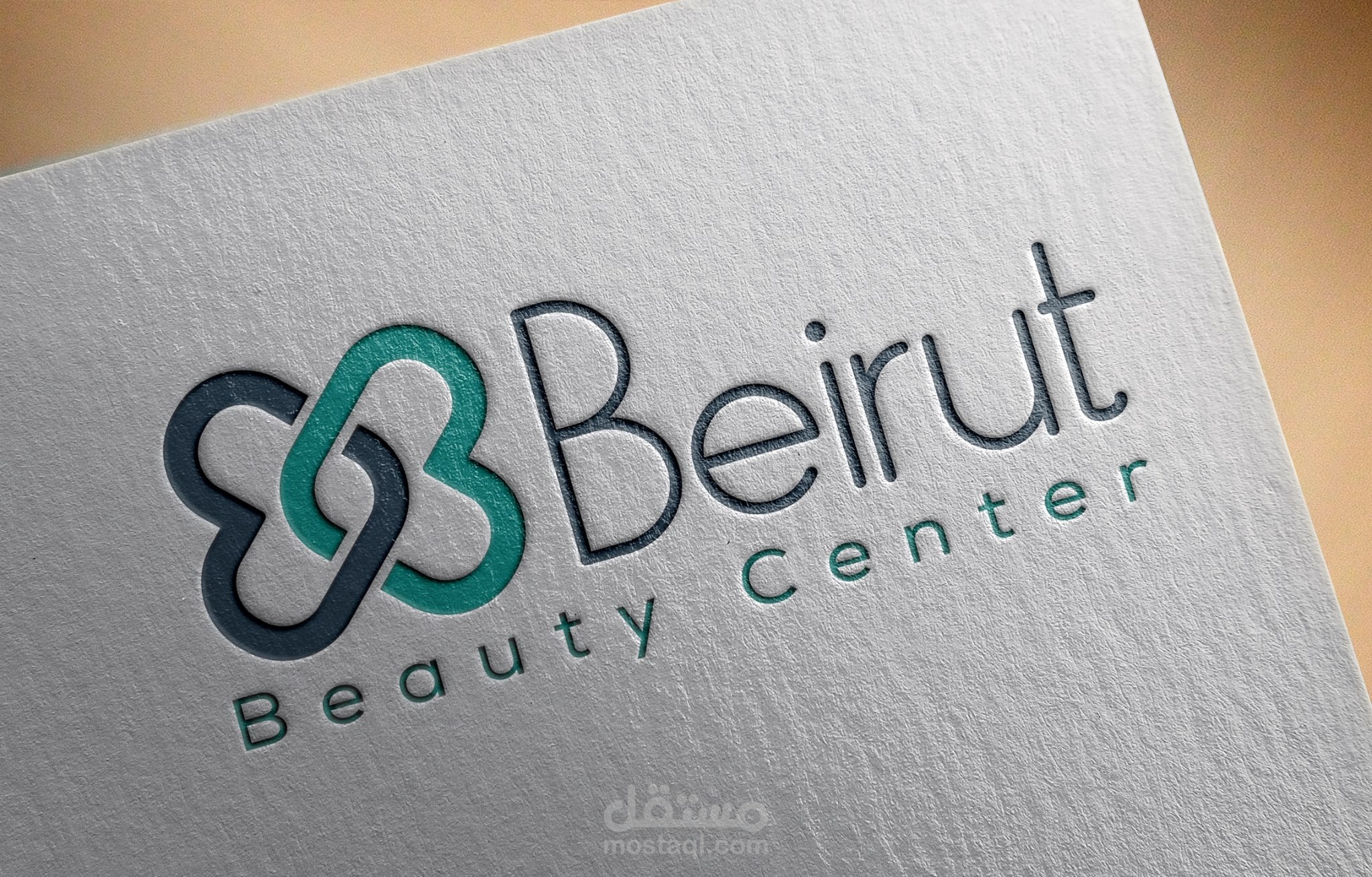 مركز بيروت الطبي