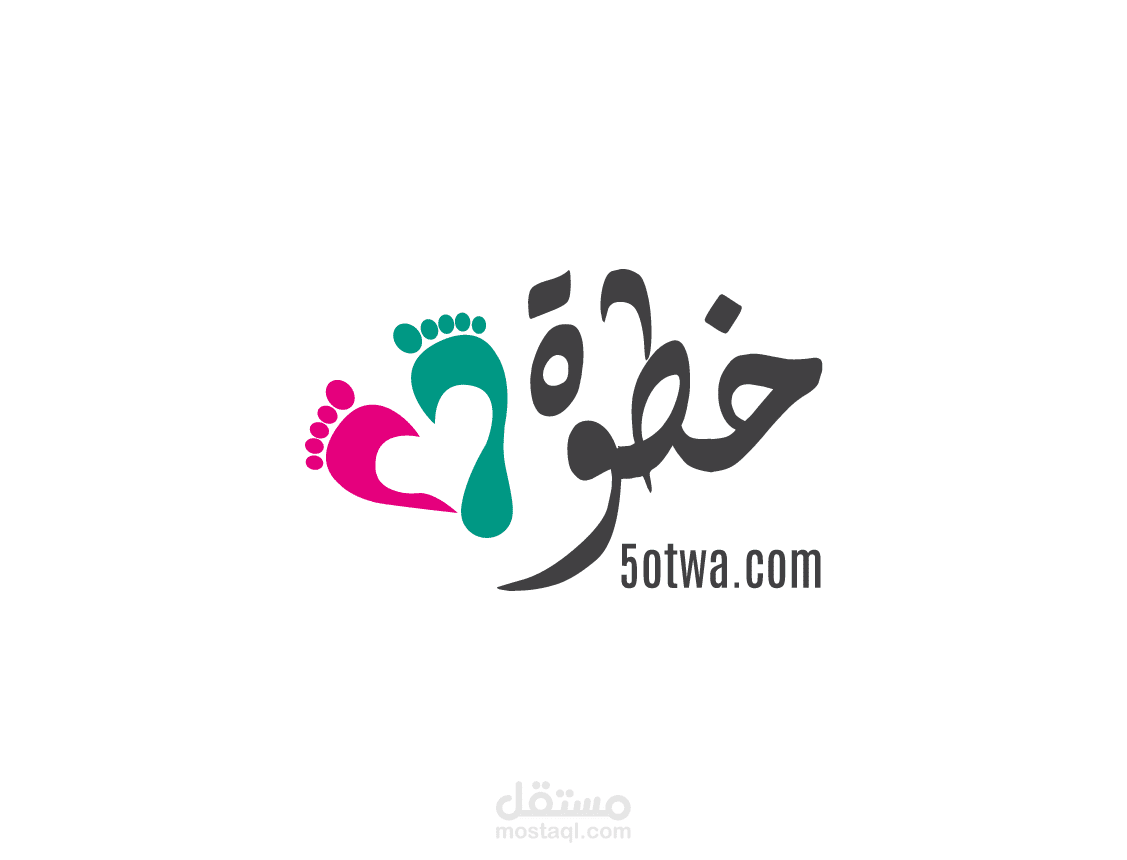 شعار لتطبيق خطوة