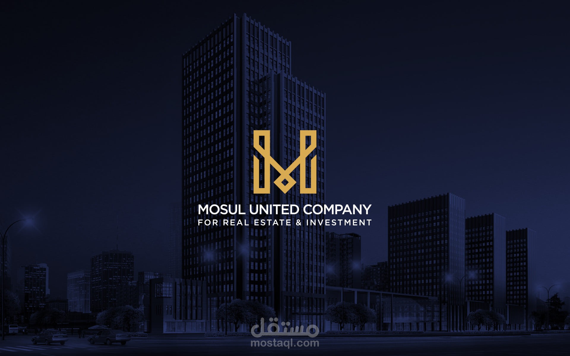MOSUL UNITED COMPANY LOGO