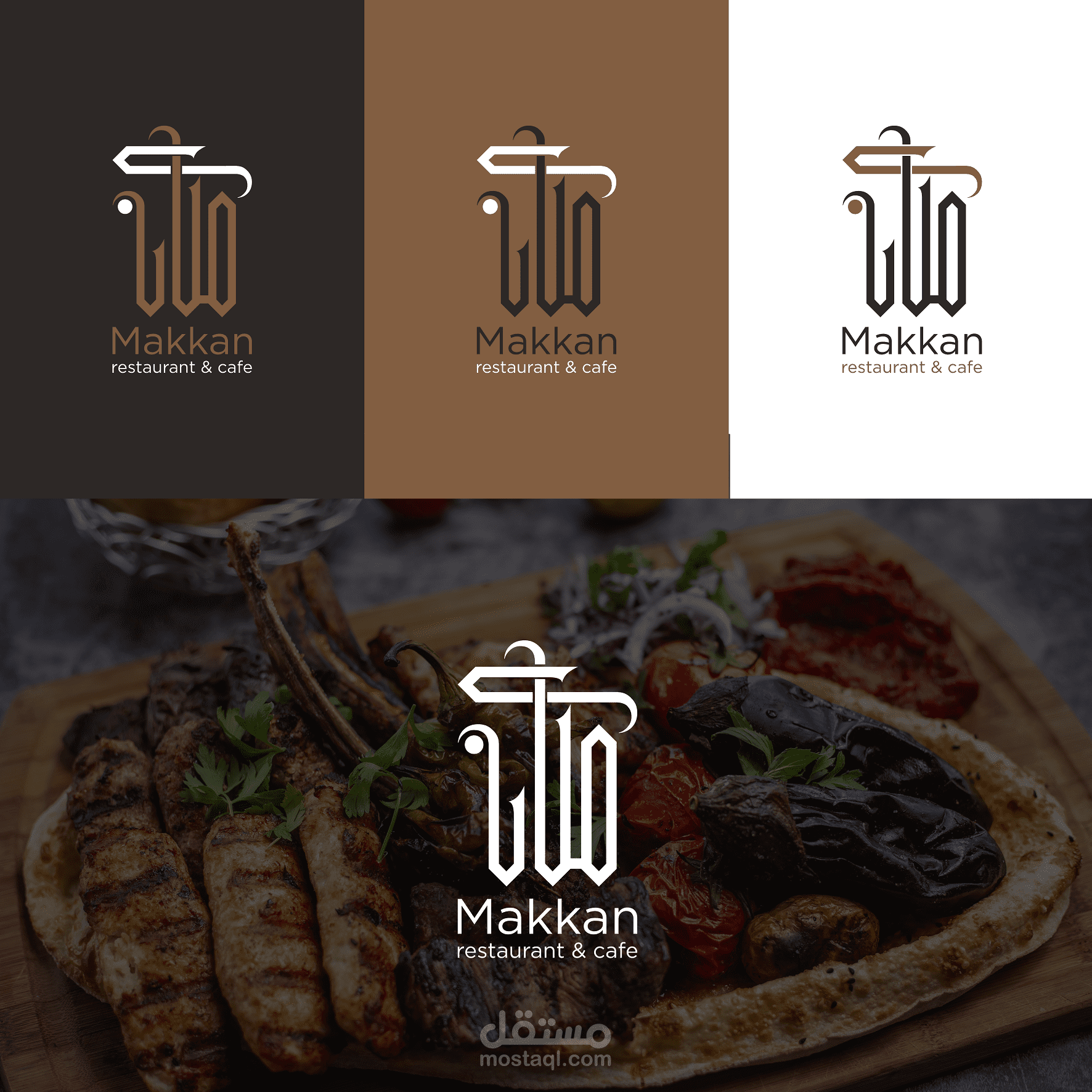 مطعم وكافتريا مكان