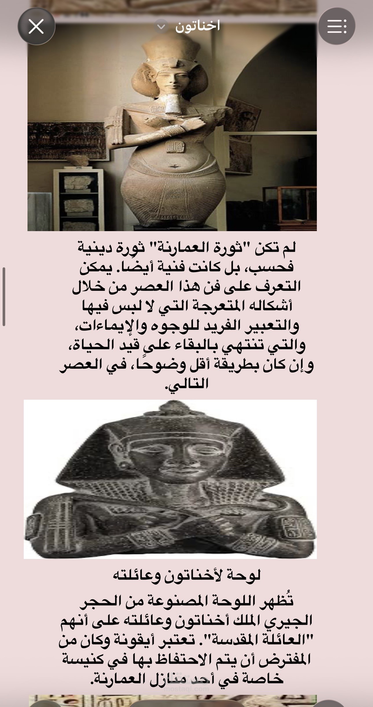 عمل محتوى تعليمي باللغة العربية والإنجليزية