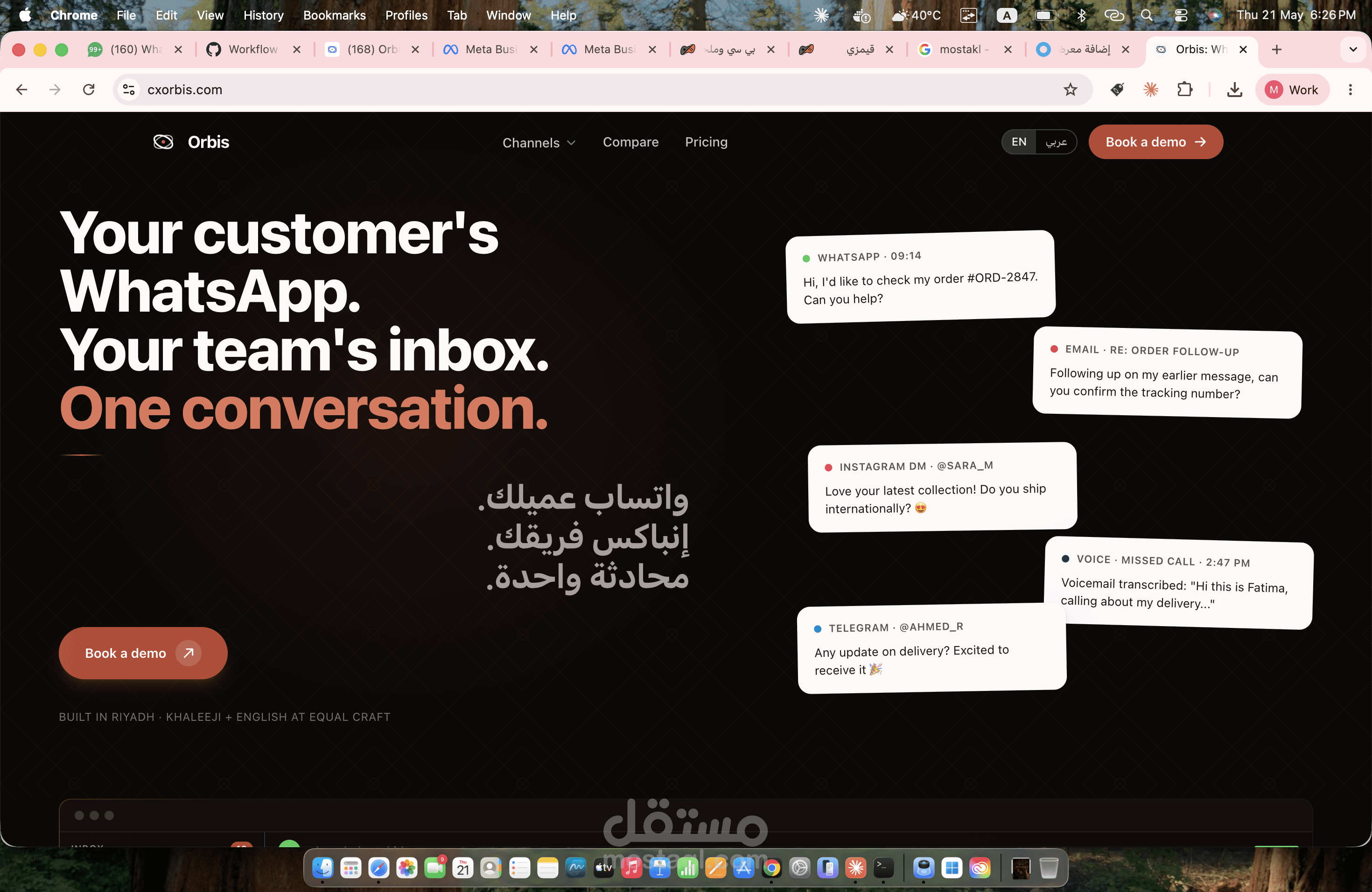 Orbis — منصة CRM متعددة القنوات مدعومة بالذكاء الاصطناعي وواجهة WhatsApp Business API