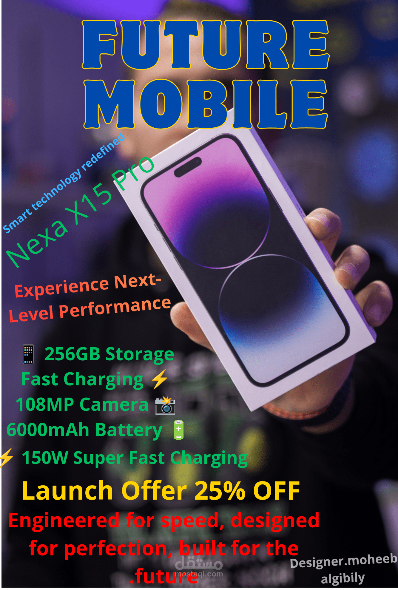 تصميم اعلان لتلفون حديث future mobile