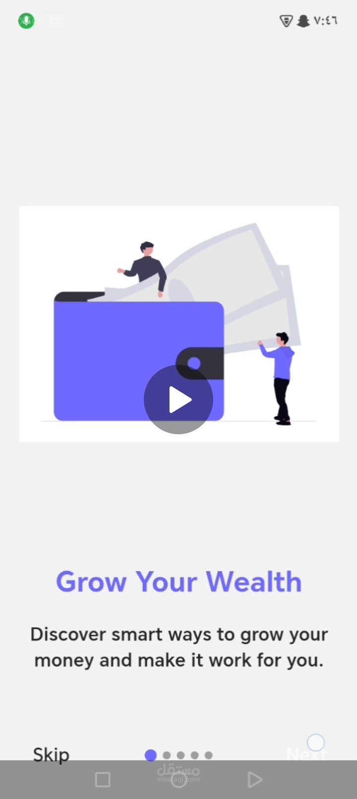 Money Management App Ul