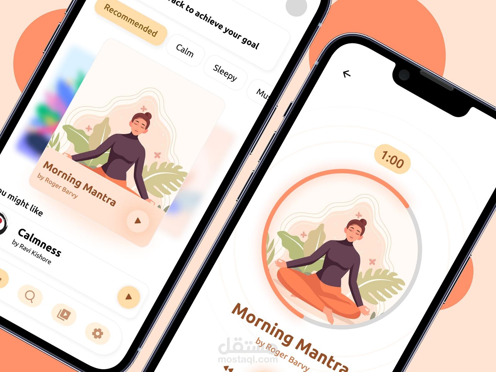 تطبيق الصحة النفسيةMental Health App