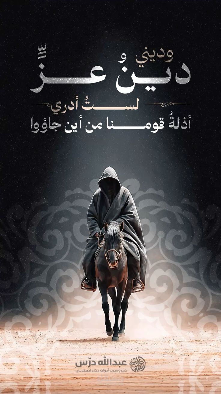 مونتاج ديني للشيخ سمير