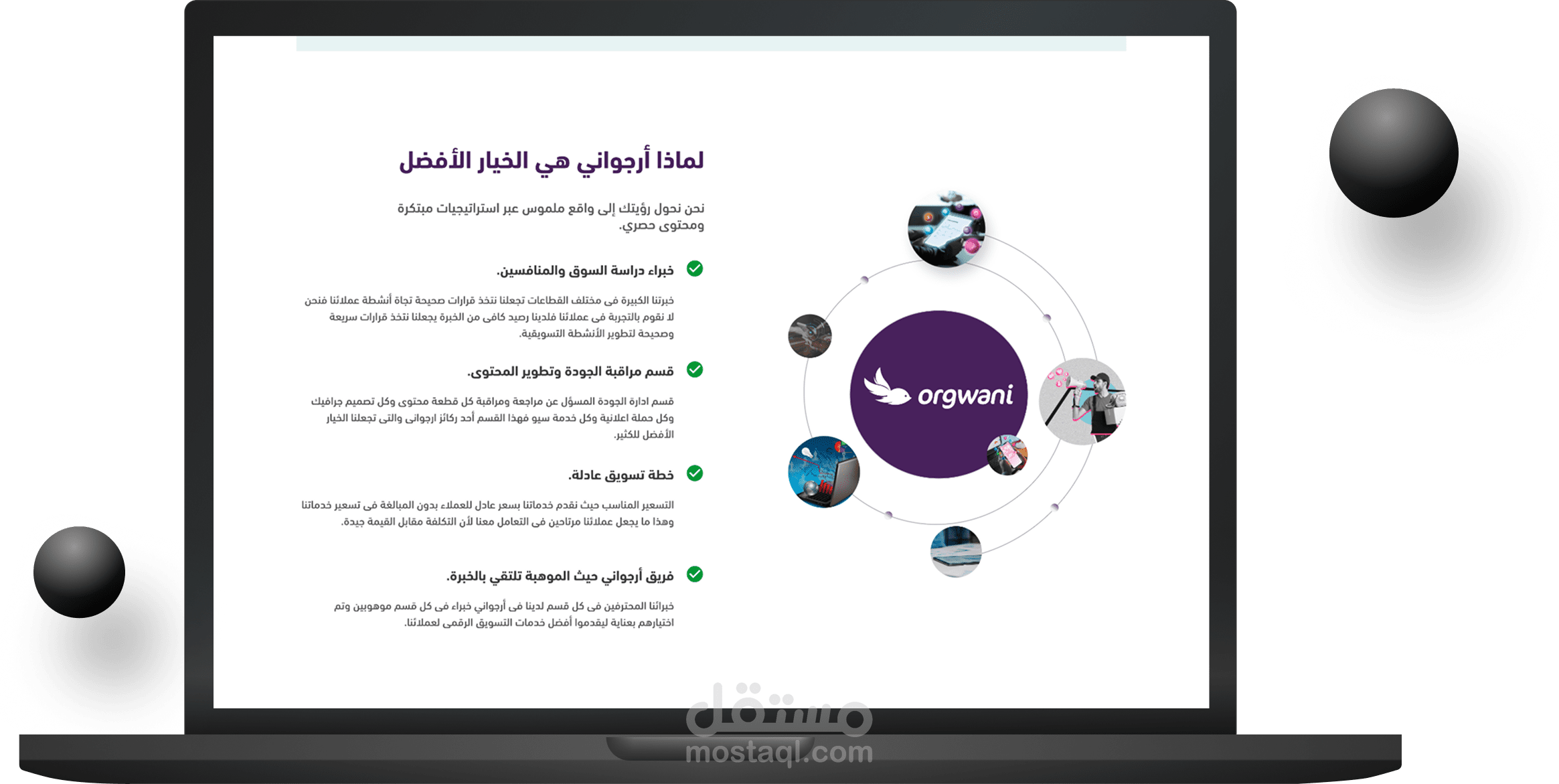 موقع تعريفي لشركة تسويق الكتروني