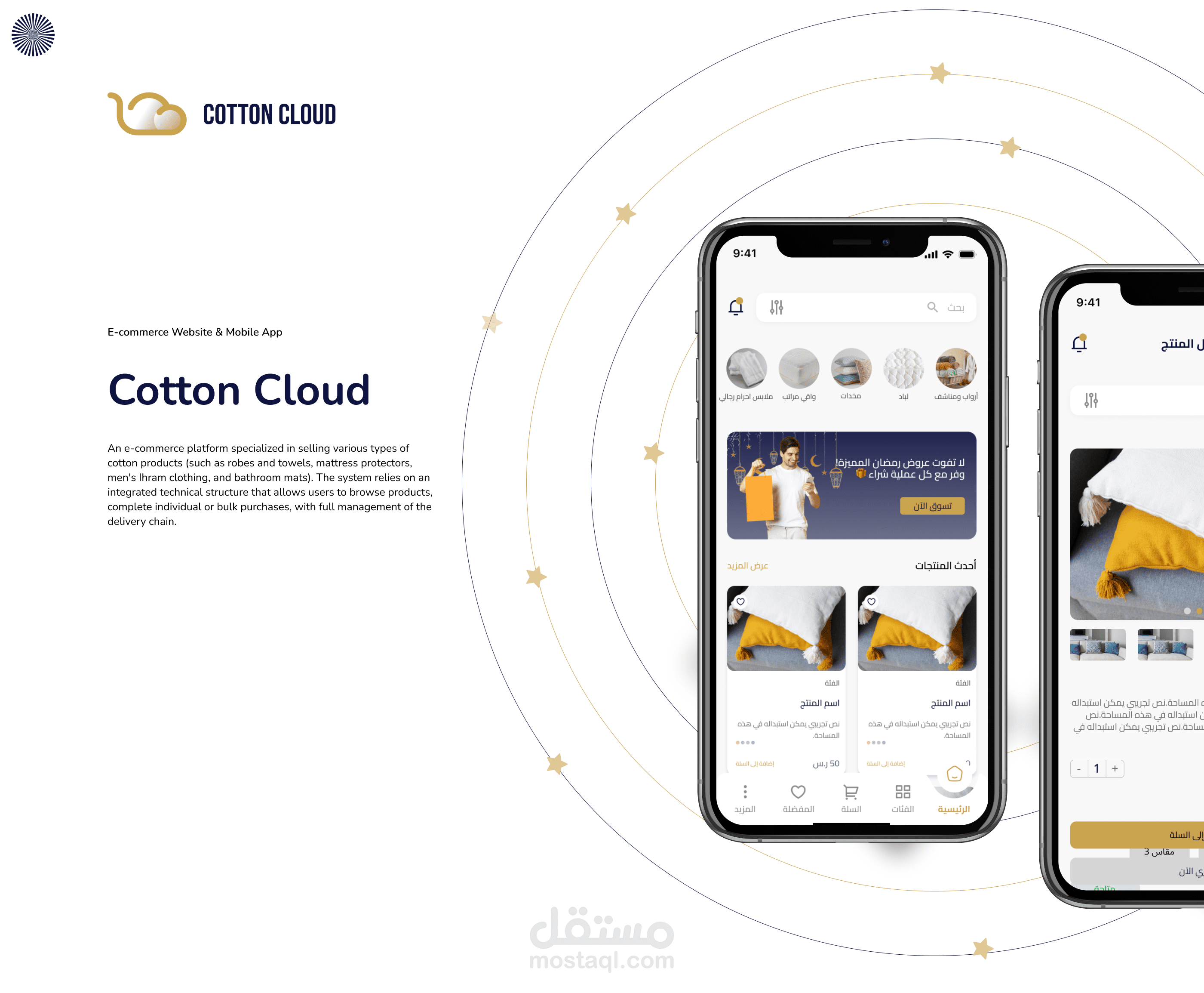 E-Commerce Mobile App and Website (Cotton Cloud)