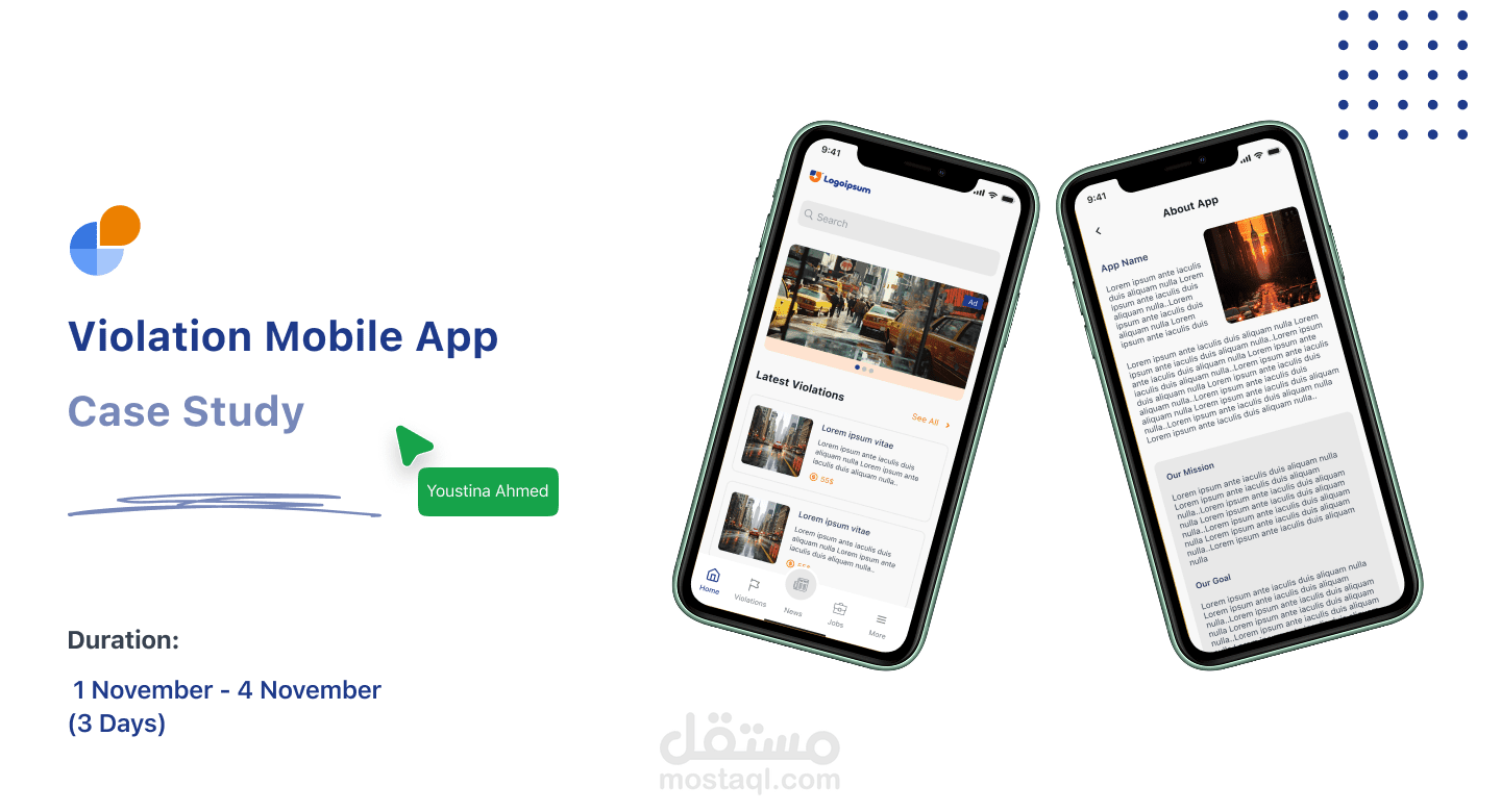Violations Mobile App (تطبيق للمخالفات)