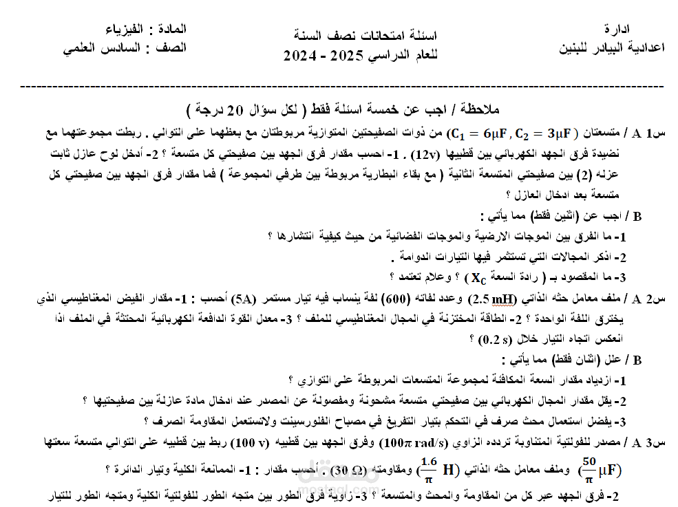 ملف وورد تم عمله حسب طلب العميل