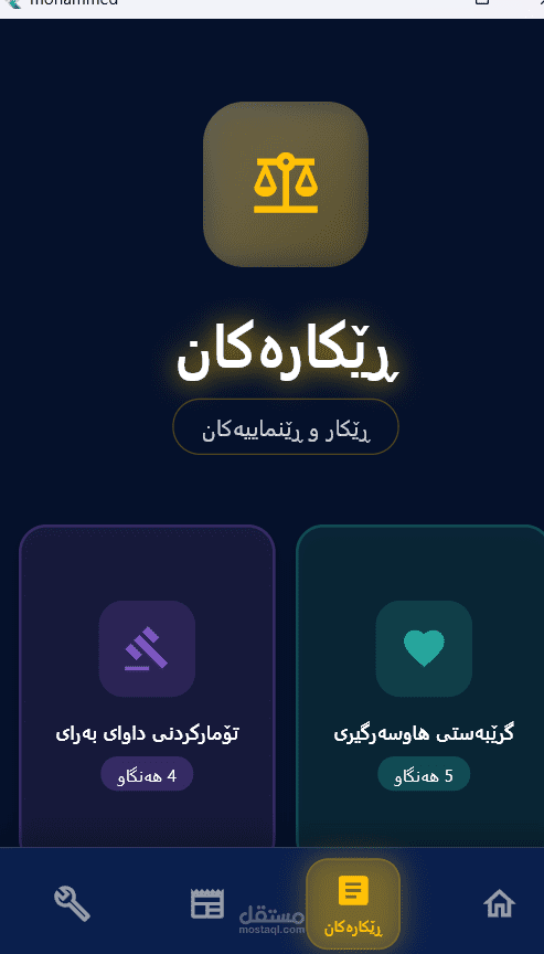 create application tarazuuu