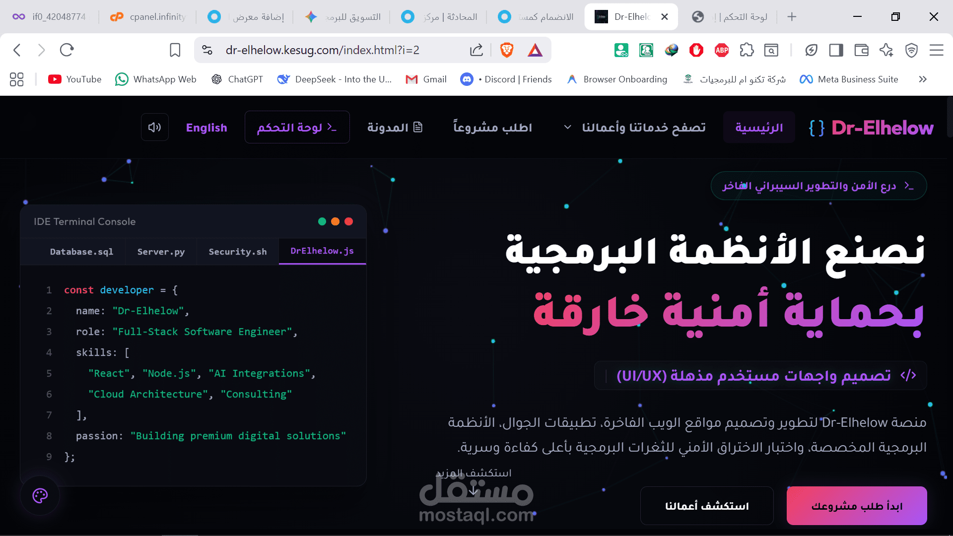 موقع معرض أعمال تفاعلي متكامل مع لوحة تحكم وإدارة محتوى محلية (React & Cyber Aesthetic)