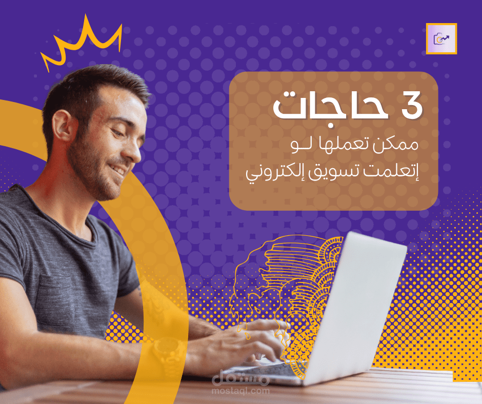 تصميم