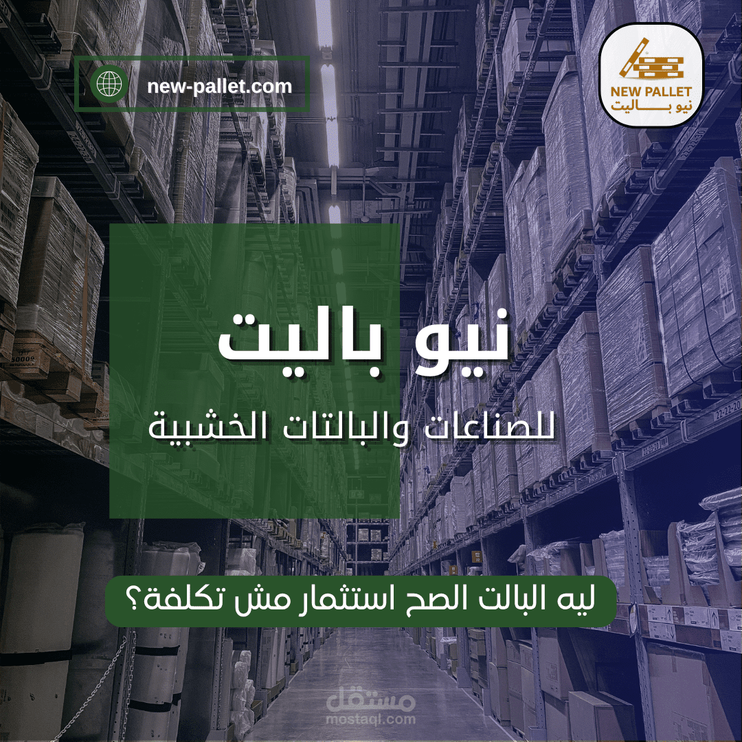 تصميم سوشيال ميديا