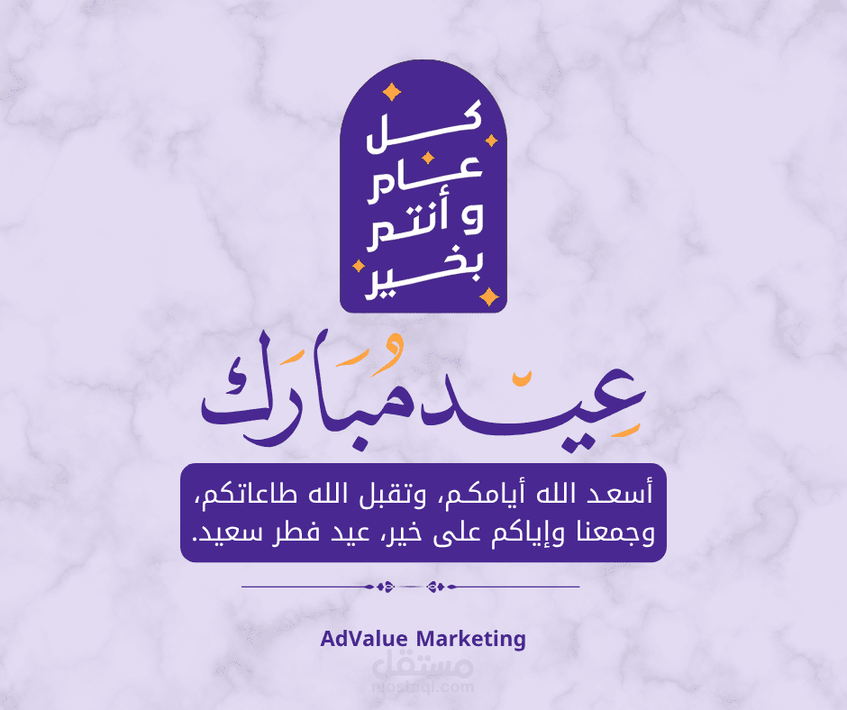 تصميم سوشيال ميديا