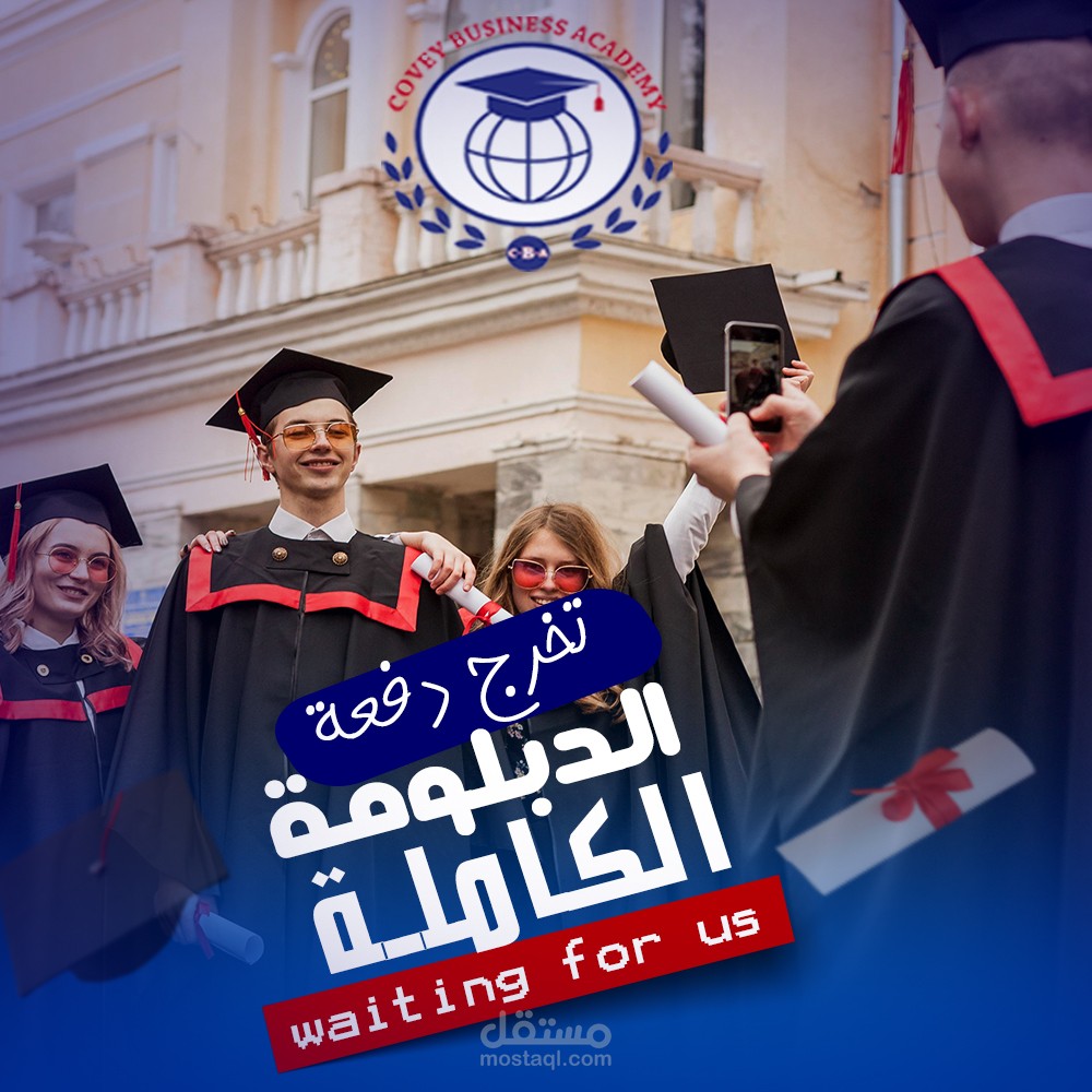 تصميم سوشال ميديا