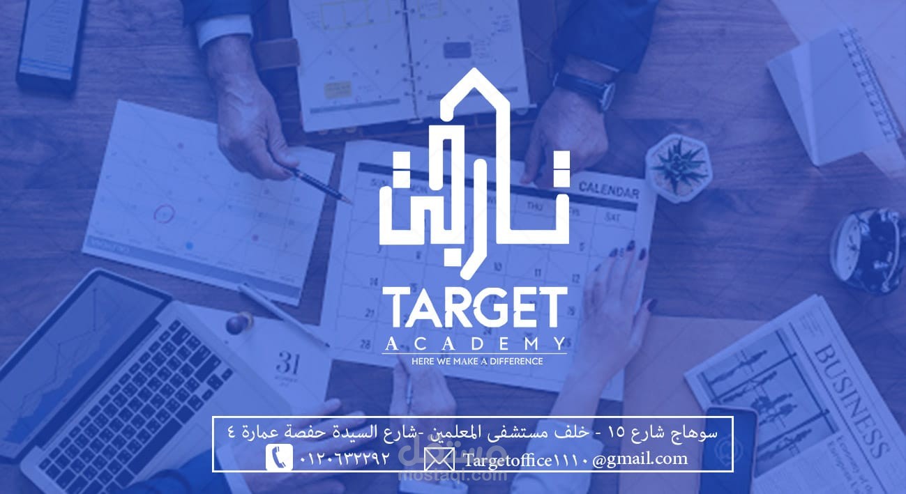 تصميم علاف فيس بوك