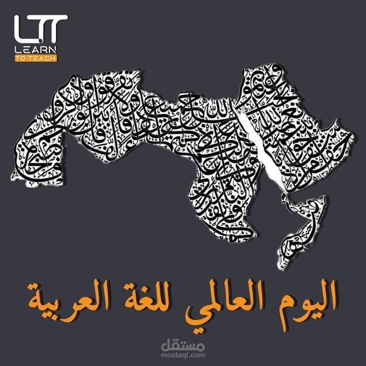 تصميم اعلانات سوشال ميدياوهويات بصريه وبنرات