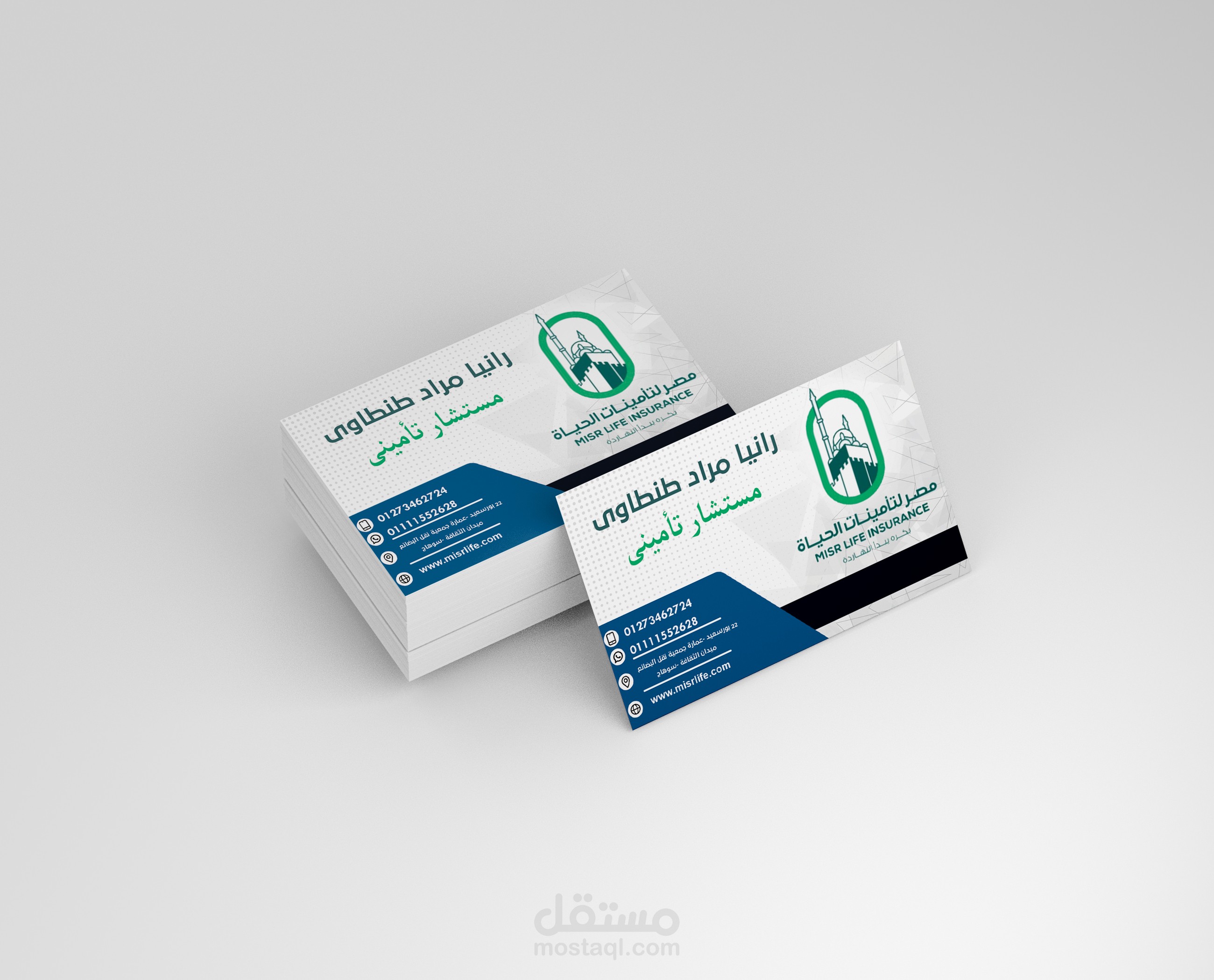 تصميم بيزنز كارد