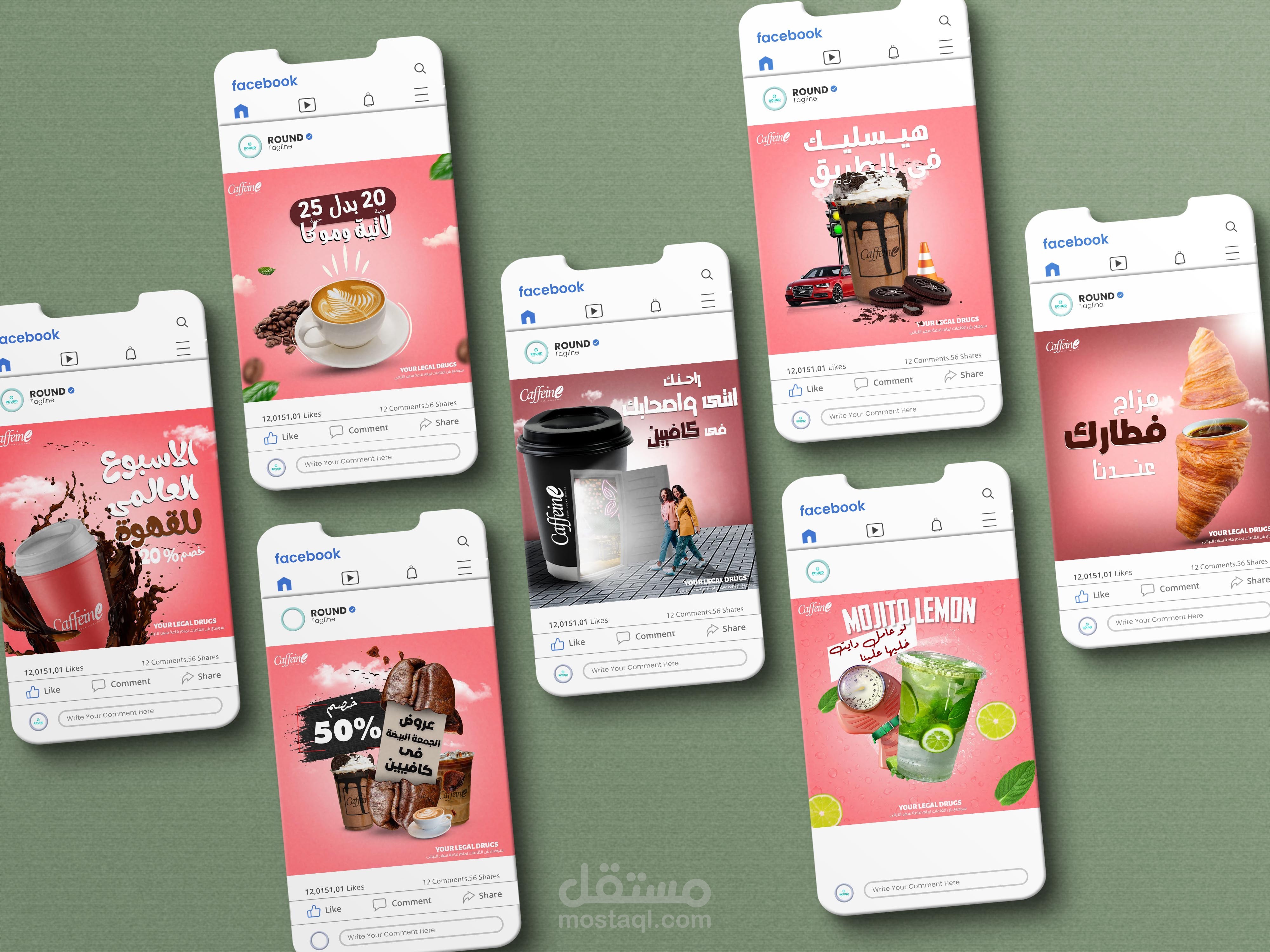 تصميم سوشال ميديا