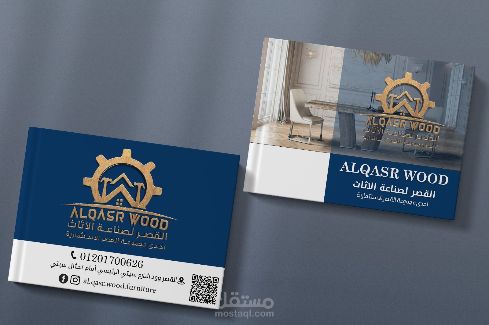 تصميم كتالوج